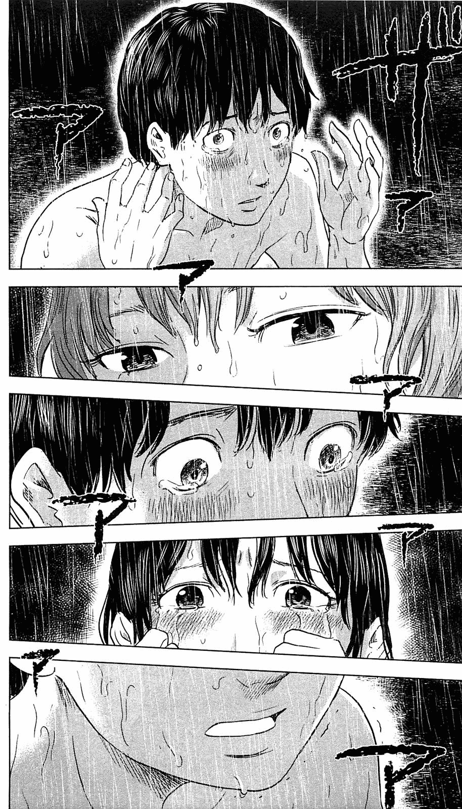 Aku no Hana chapter 17 page 13