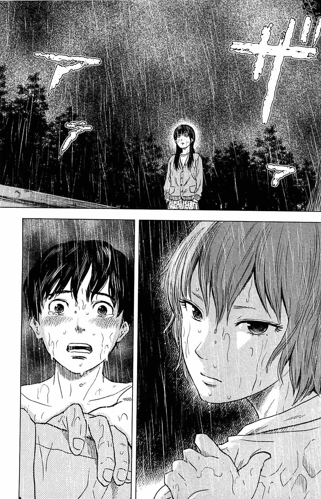 Aku no Hana chapter 17 page 2