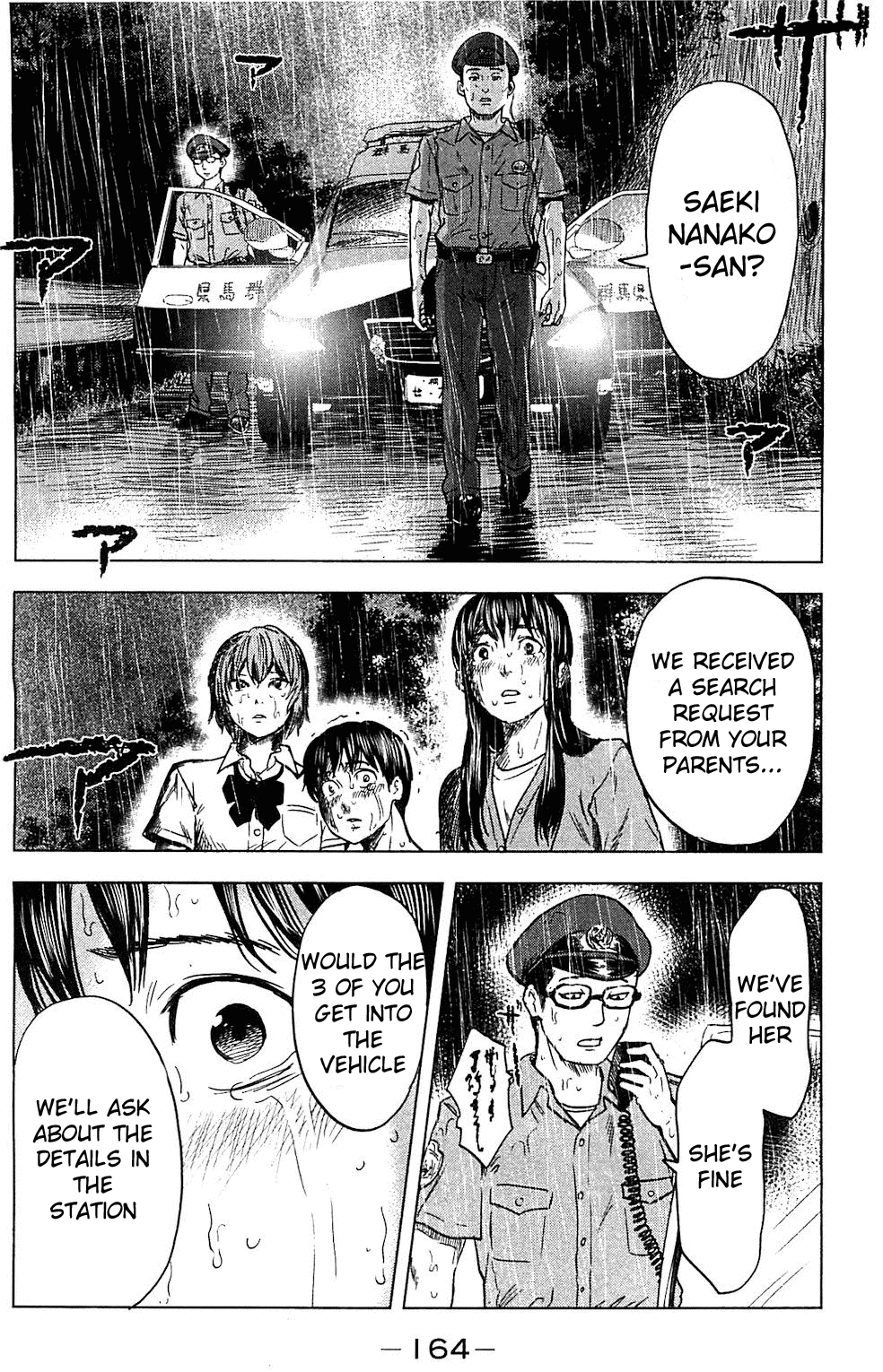 Aku no Hana chapter 17 page 24