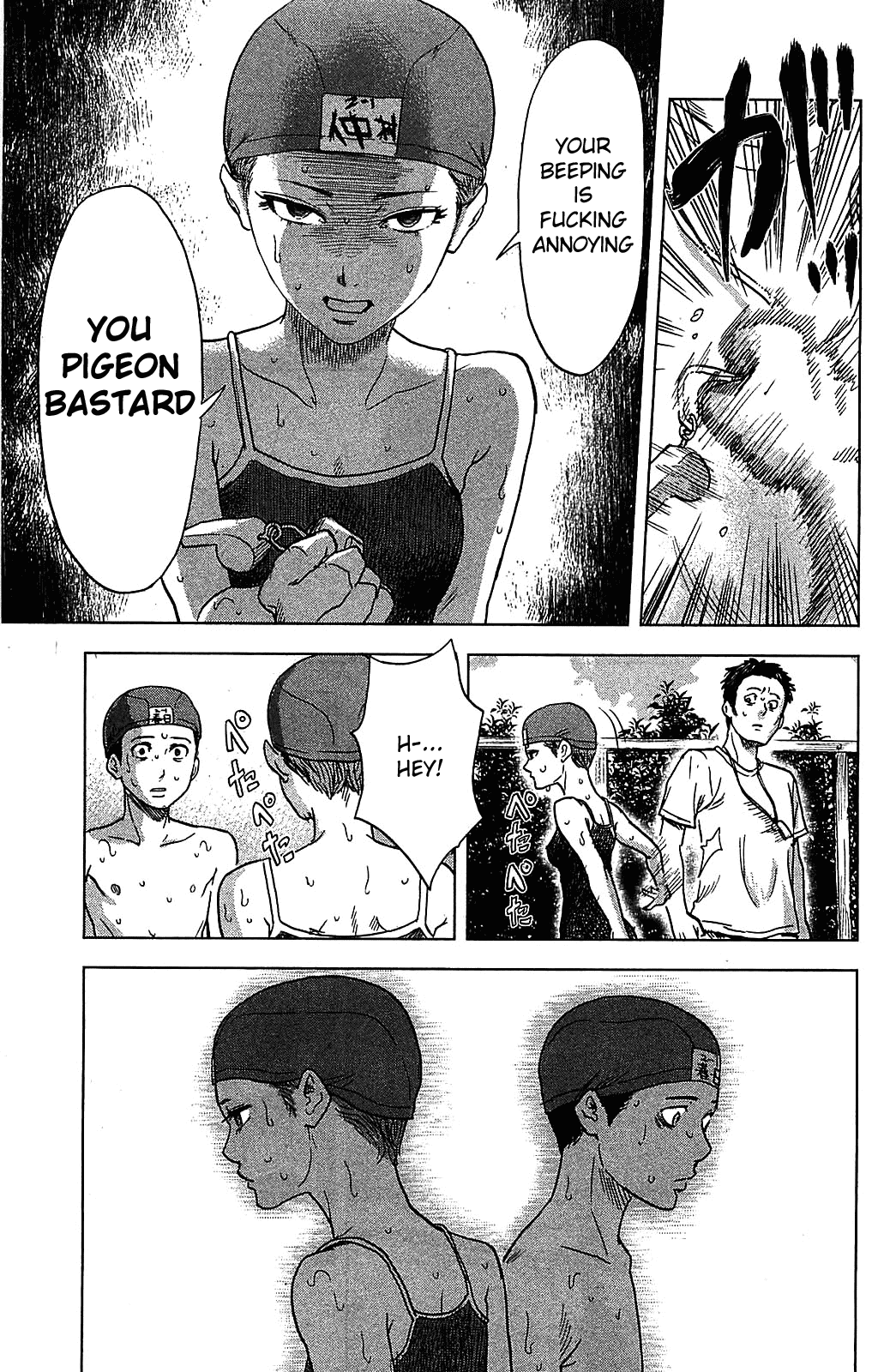 Aku no Hana chapter 18 page 15