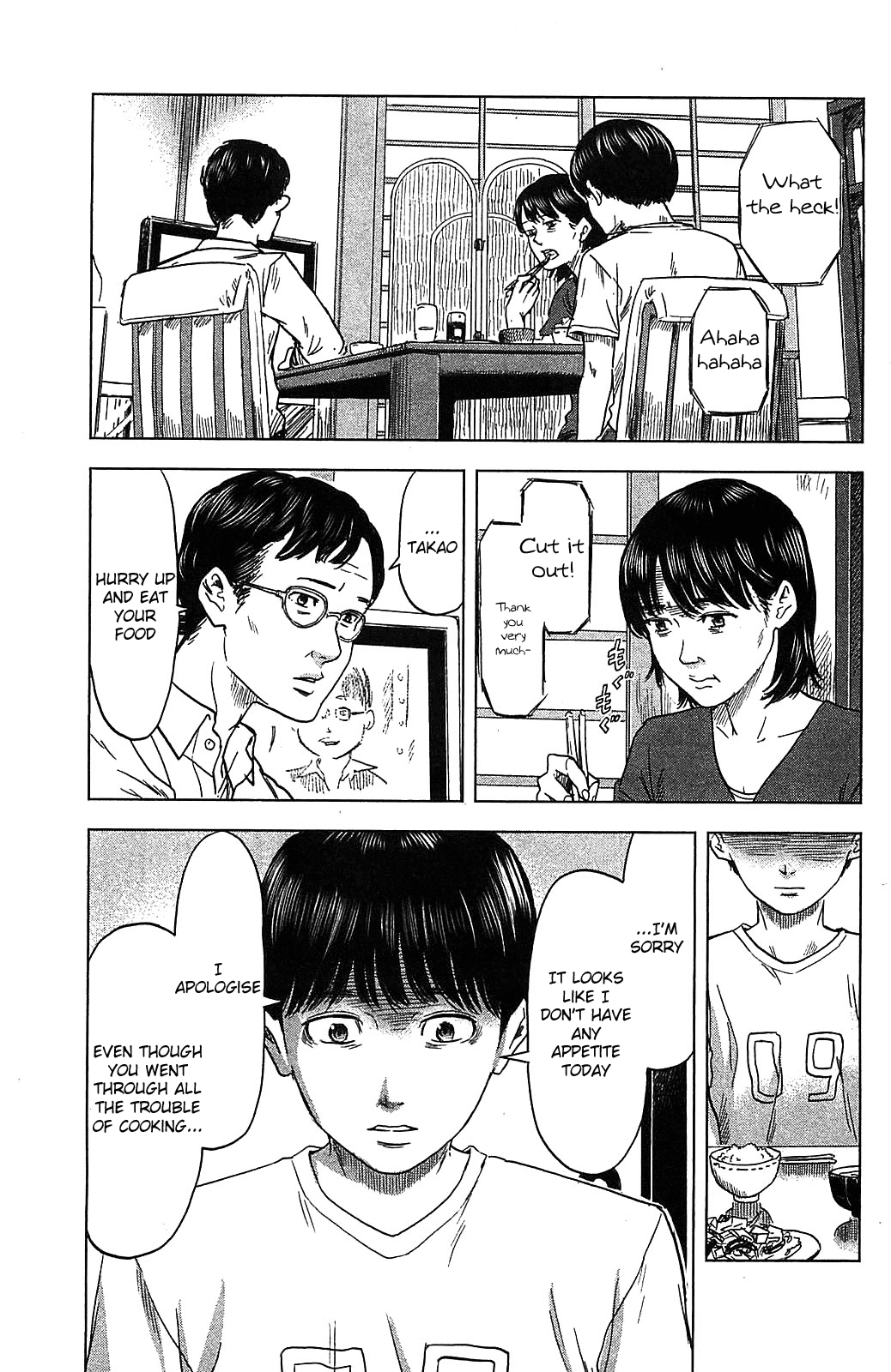 Aku no Hana chapter 18 page 23