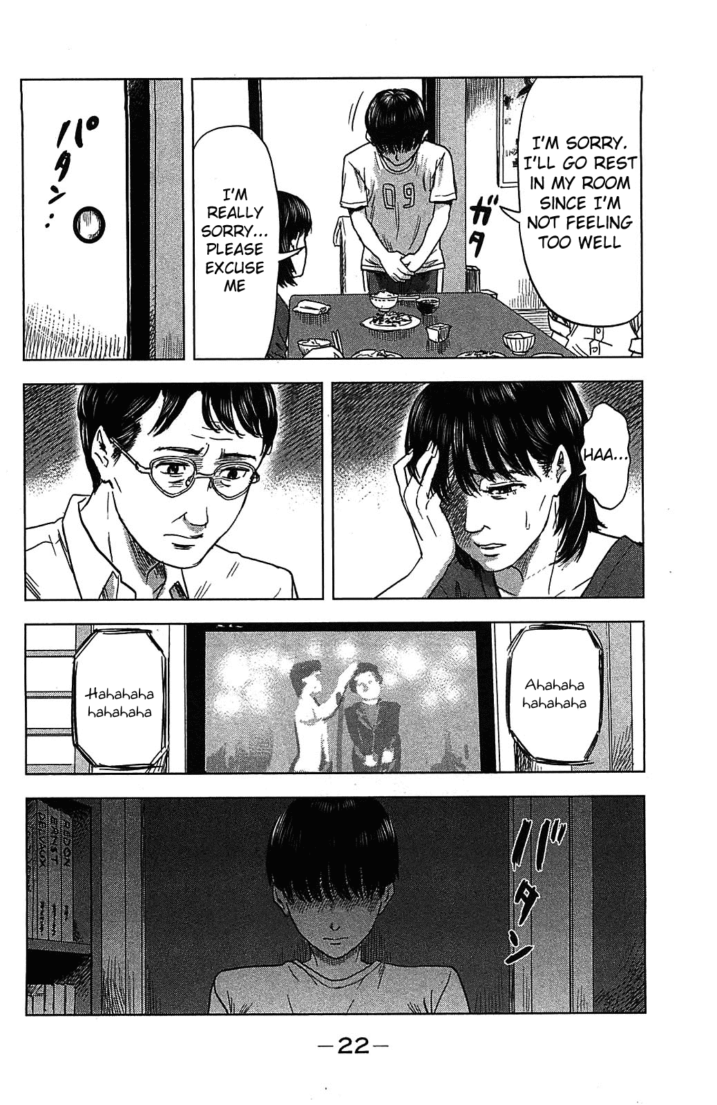 Aku no Hana chapter 18 page 24