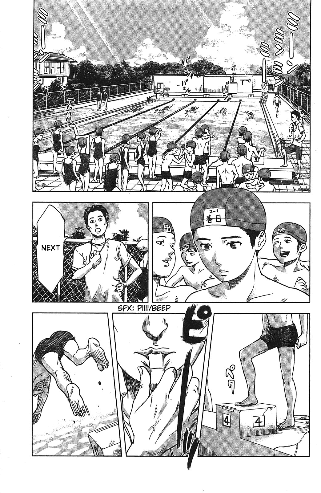 Aku no Hana chapter 18 page 7