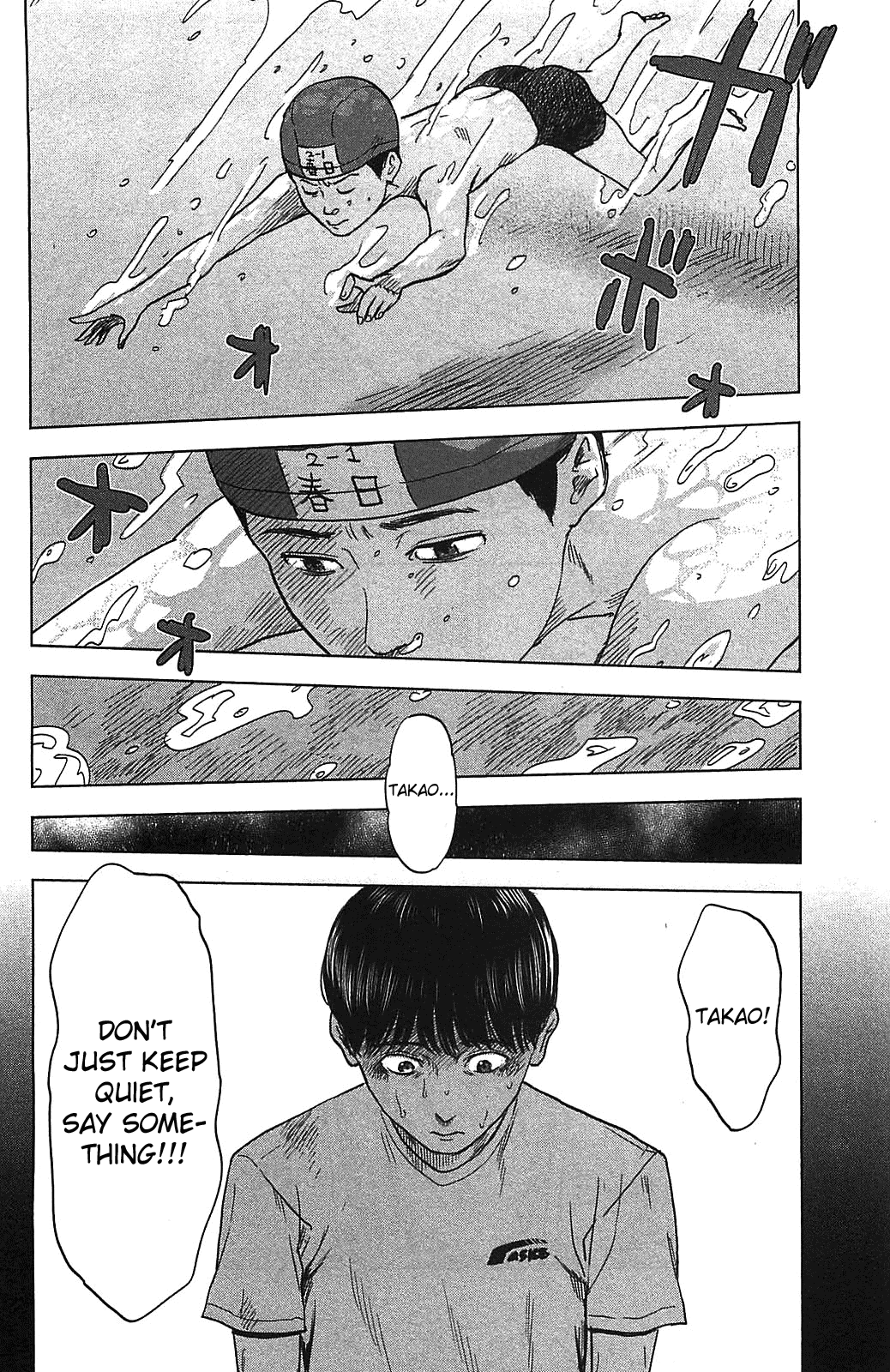 Aku no Hana chapter 18 page 8