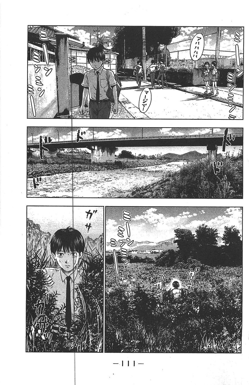 Aku no Hana chapter 21 page 9