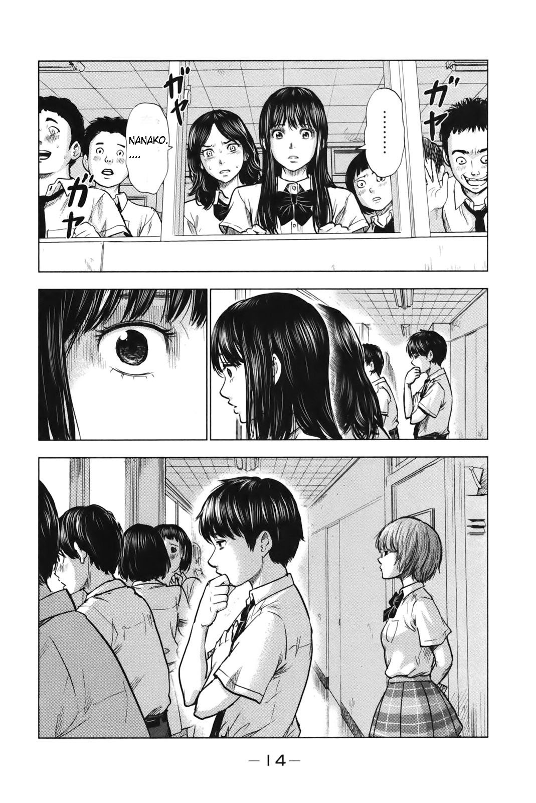 Aku no Hana chapter 23 page 17