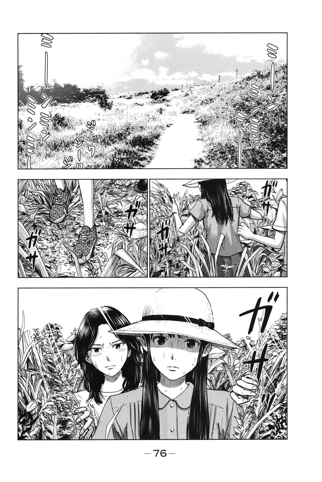 Aku no Hana chapter 25 page 2