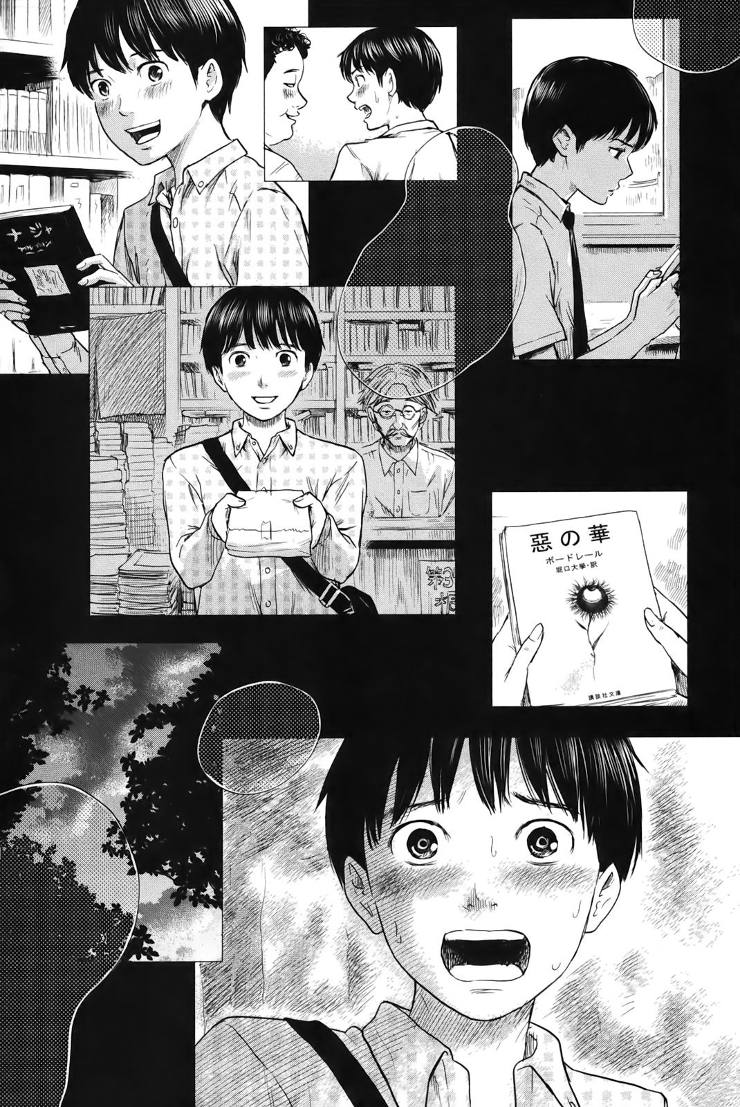 Aku no Hana chapter 25 page 20