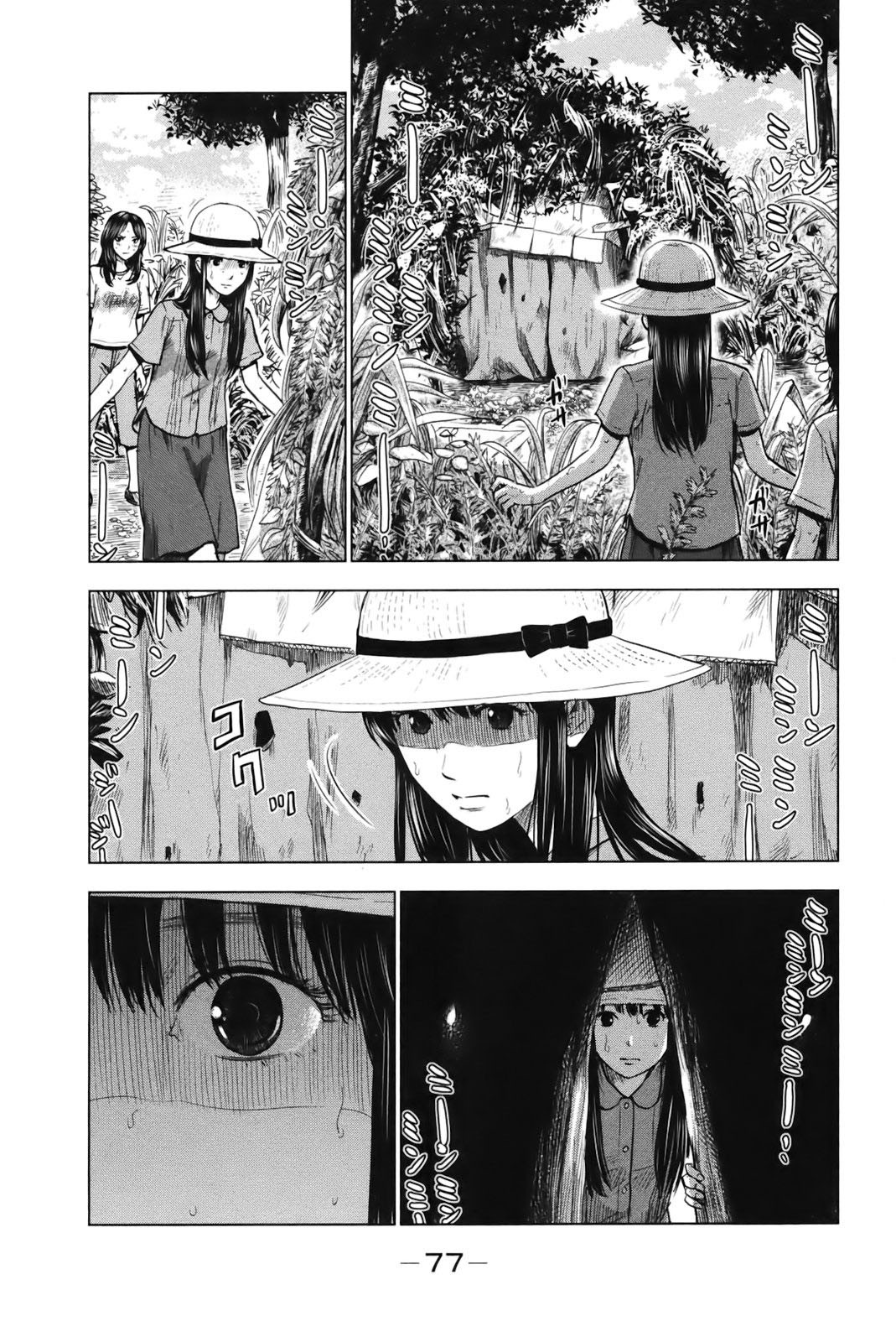 Aku no Hana chapter 25 page 3