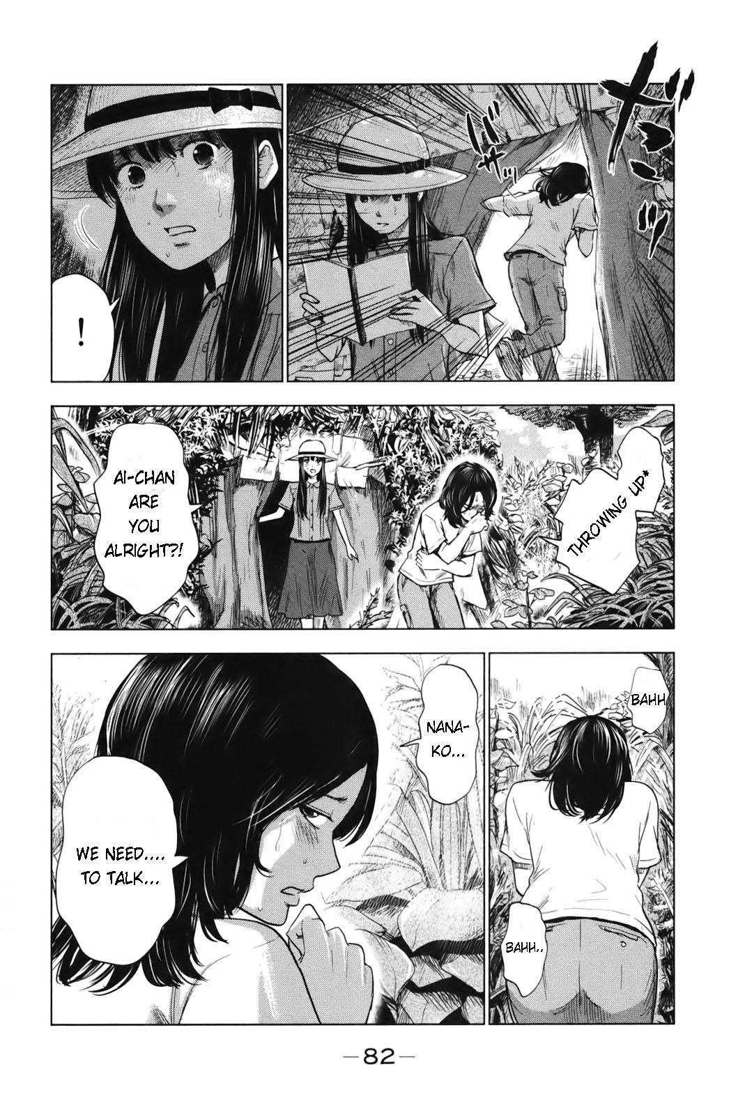 Aku no Hana chapter 25 page 8