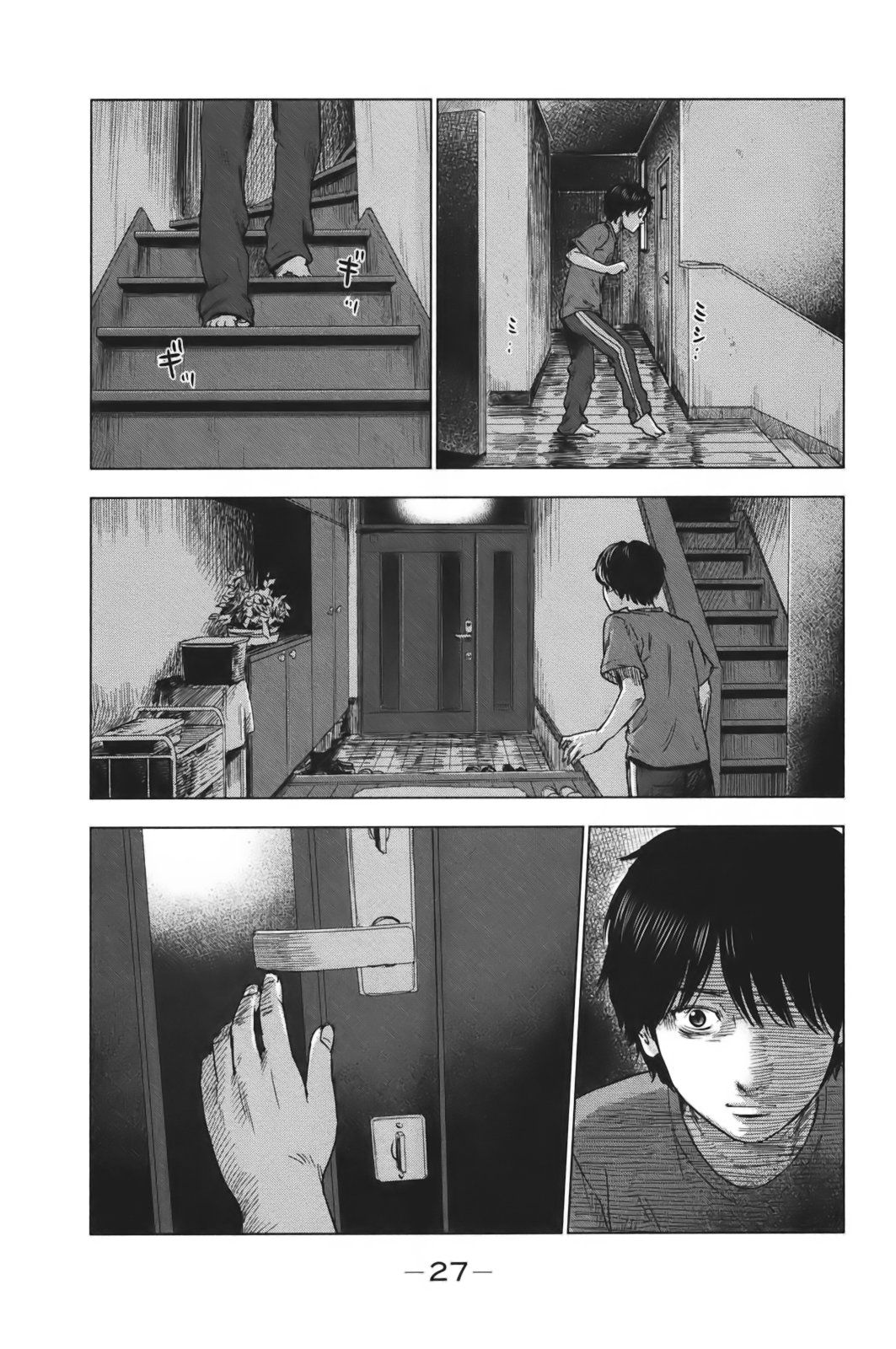 Aku no Hana chapter 28 page 25