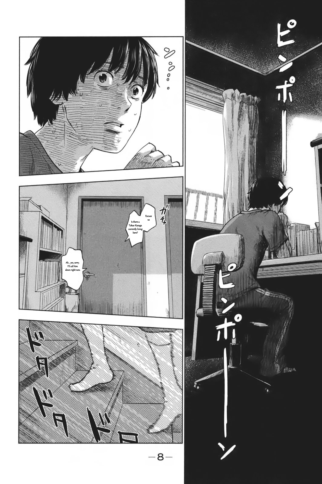 Aku no Hana chapter 28 page 6