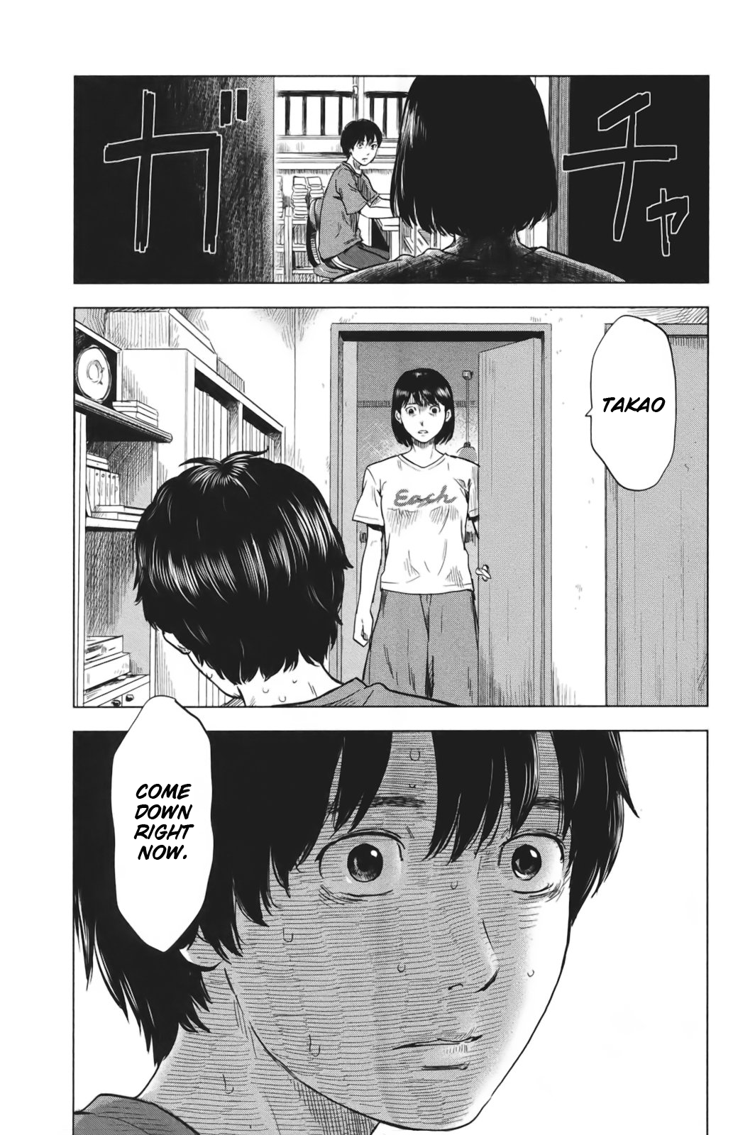 Aku no Hana chapter 28 page 7