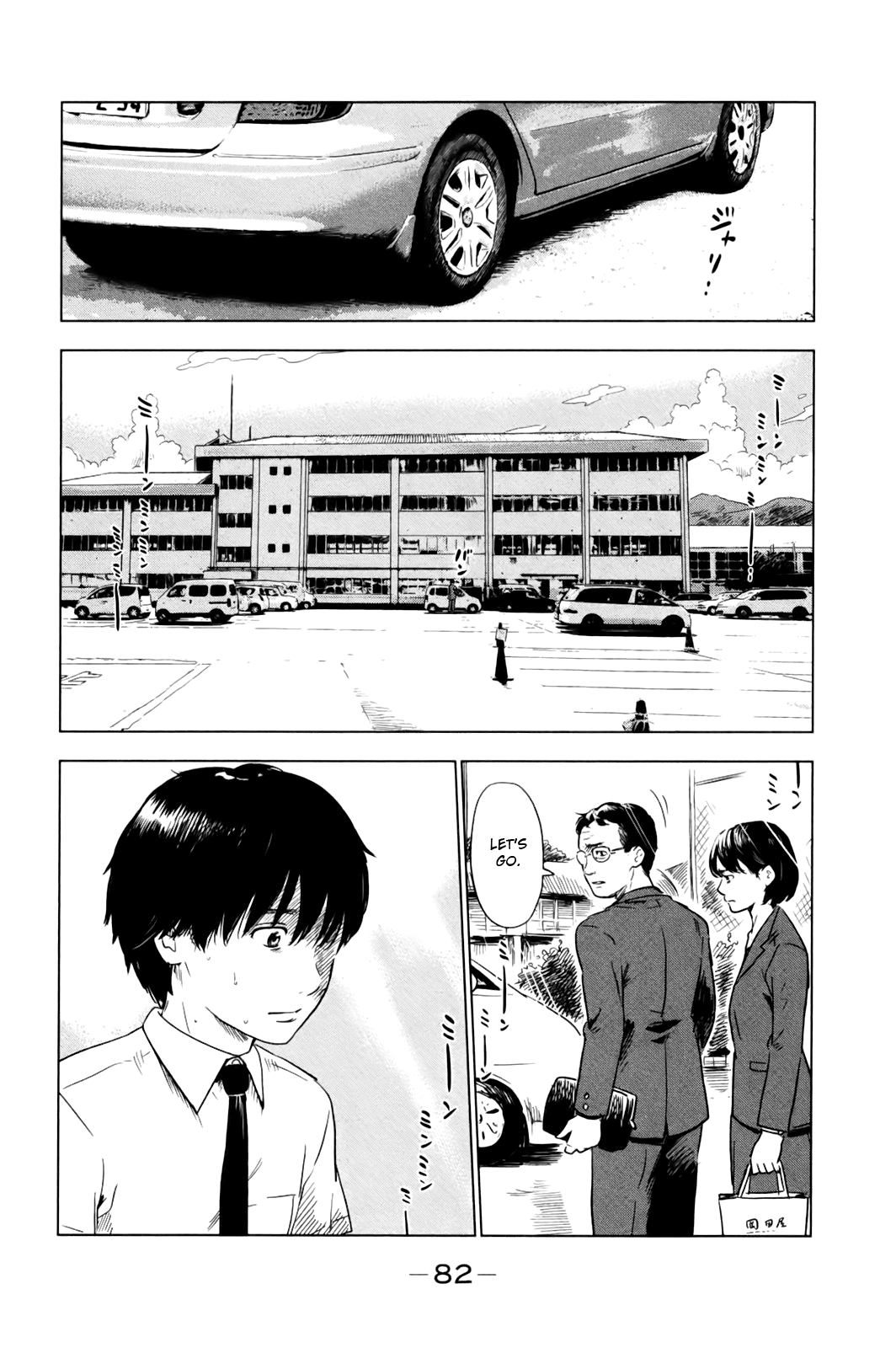 Aku no Hana chapter 30 page 4