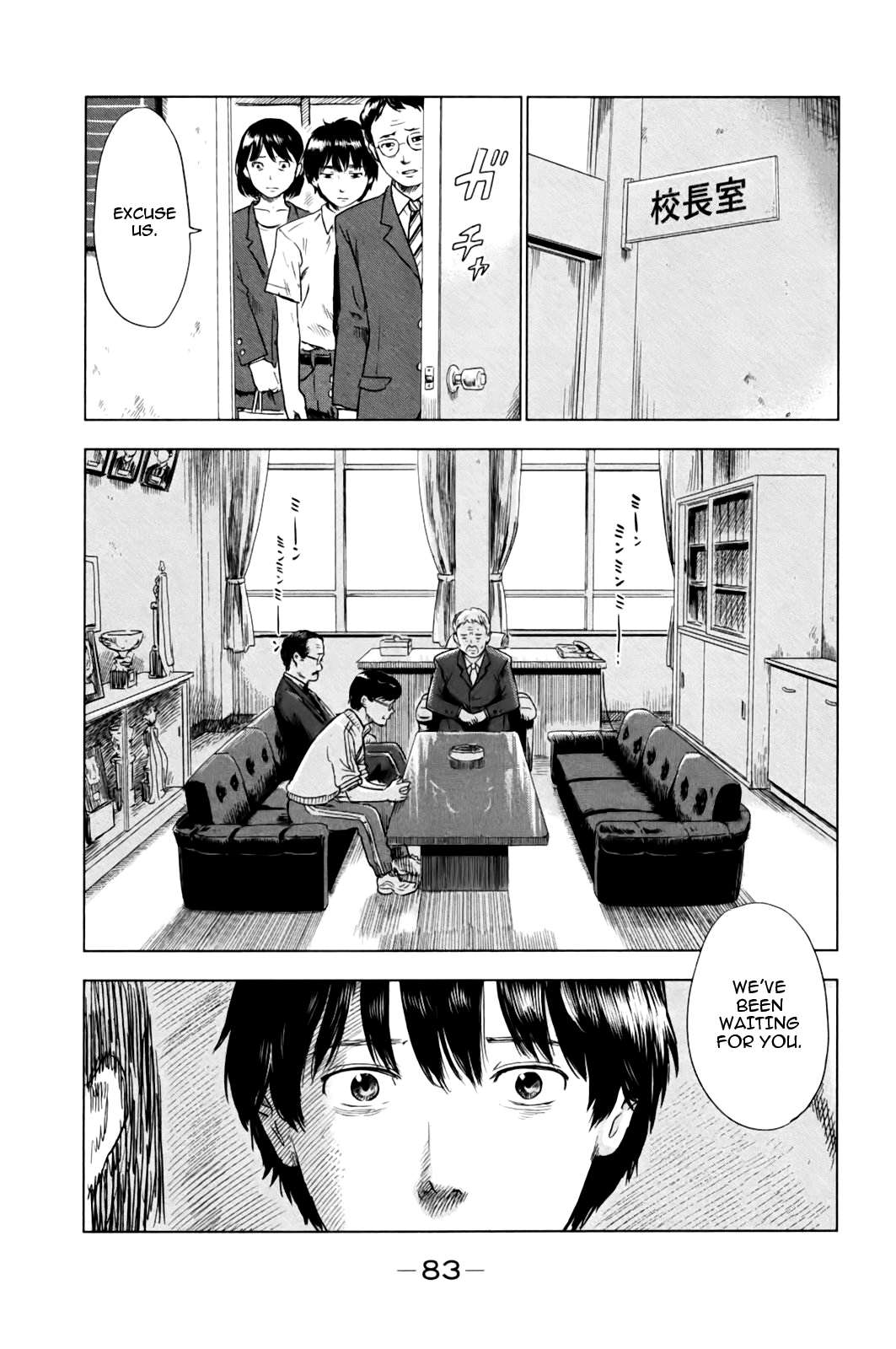 Aku no Hana chapter 30 page 5