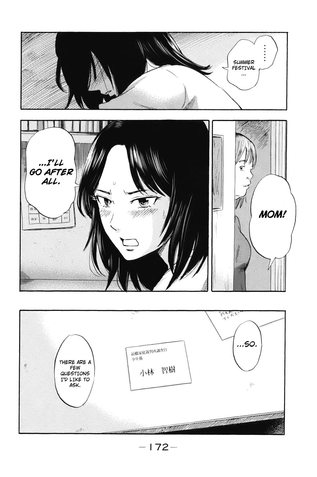 Aku no Hana chapter 32 page 14