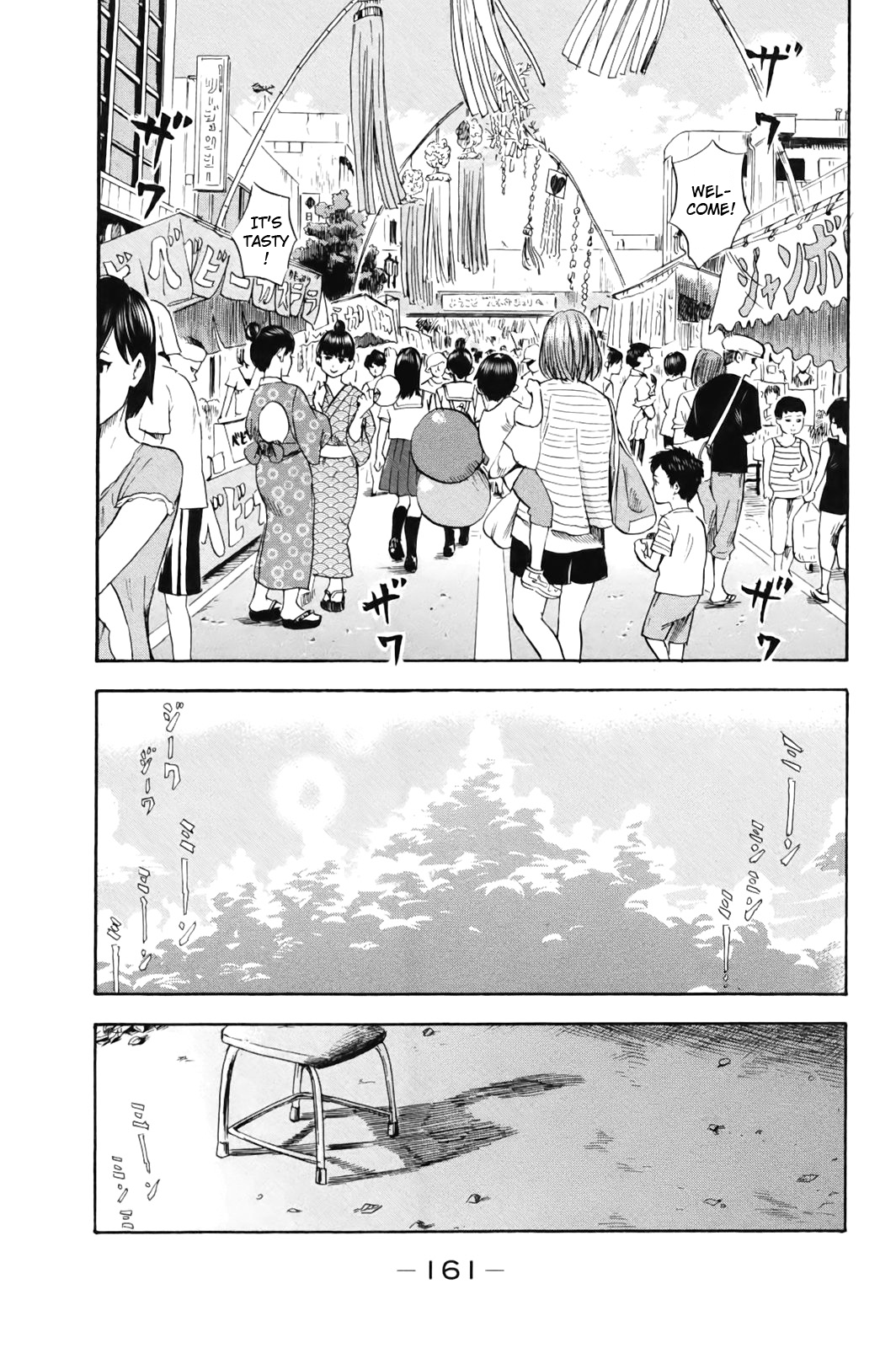 Aku no Hana chapter 32 page 3