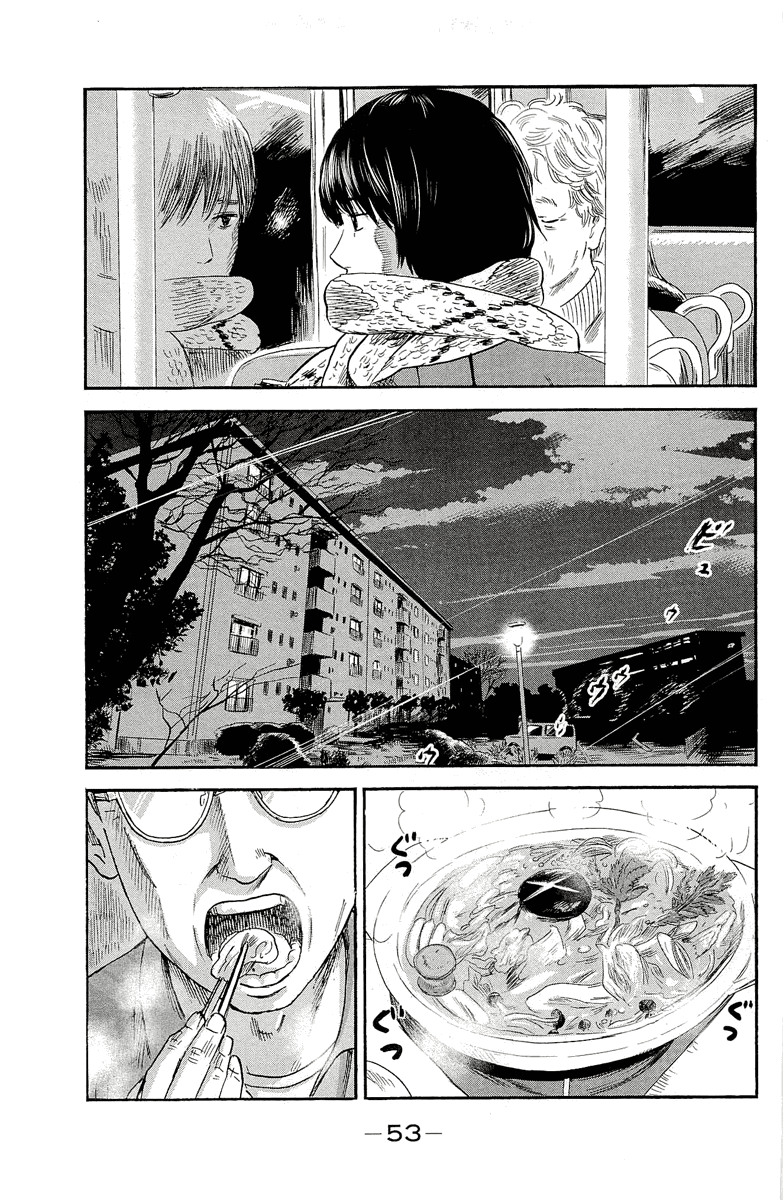 Aku no Hana chapter 34 page 12