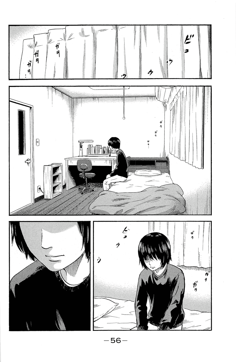 Aku no Hana chapter 34 page 15