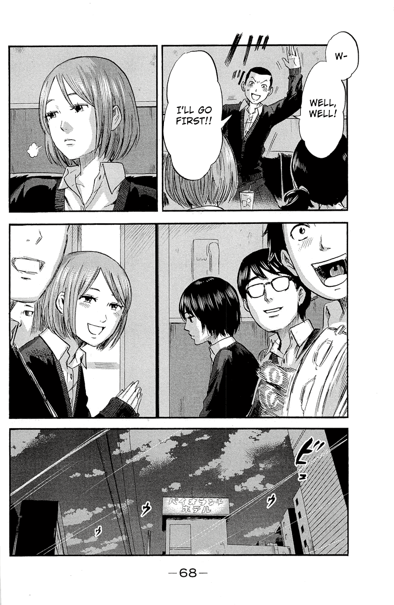 Aku no Hana chapter 34 page 27