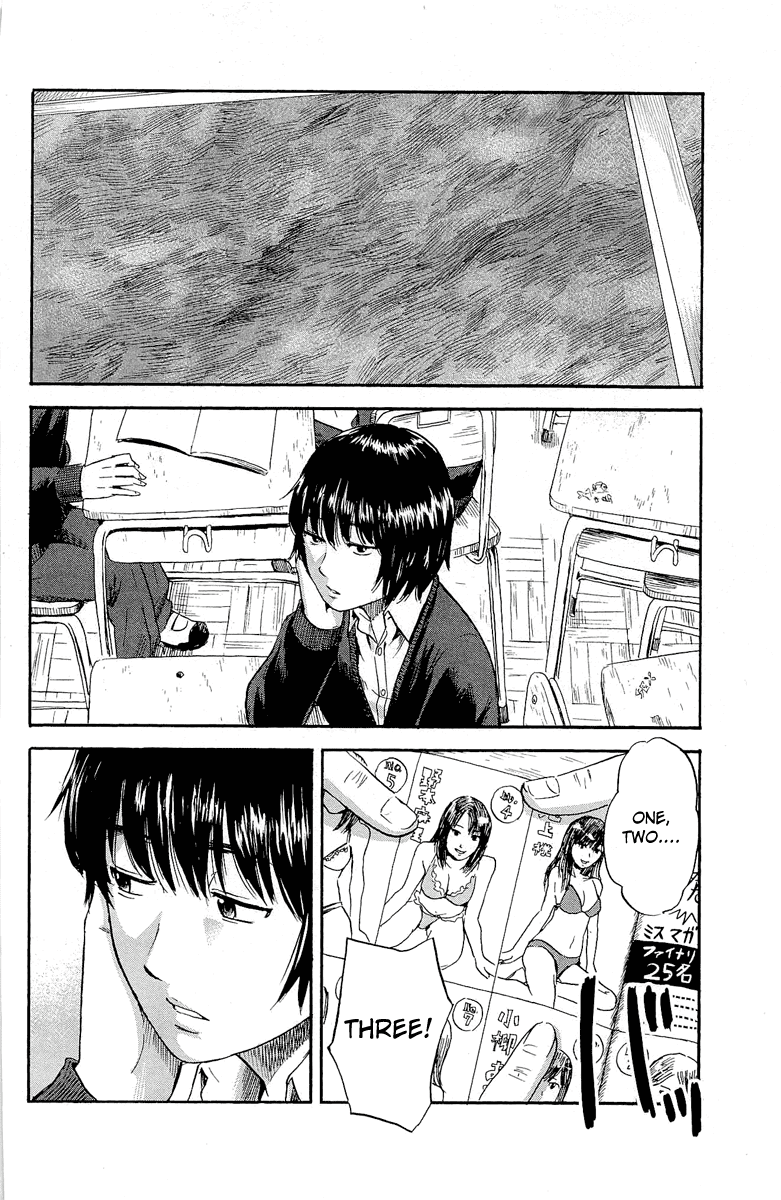 Aku no Hana chapter 35 page 2