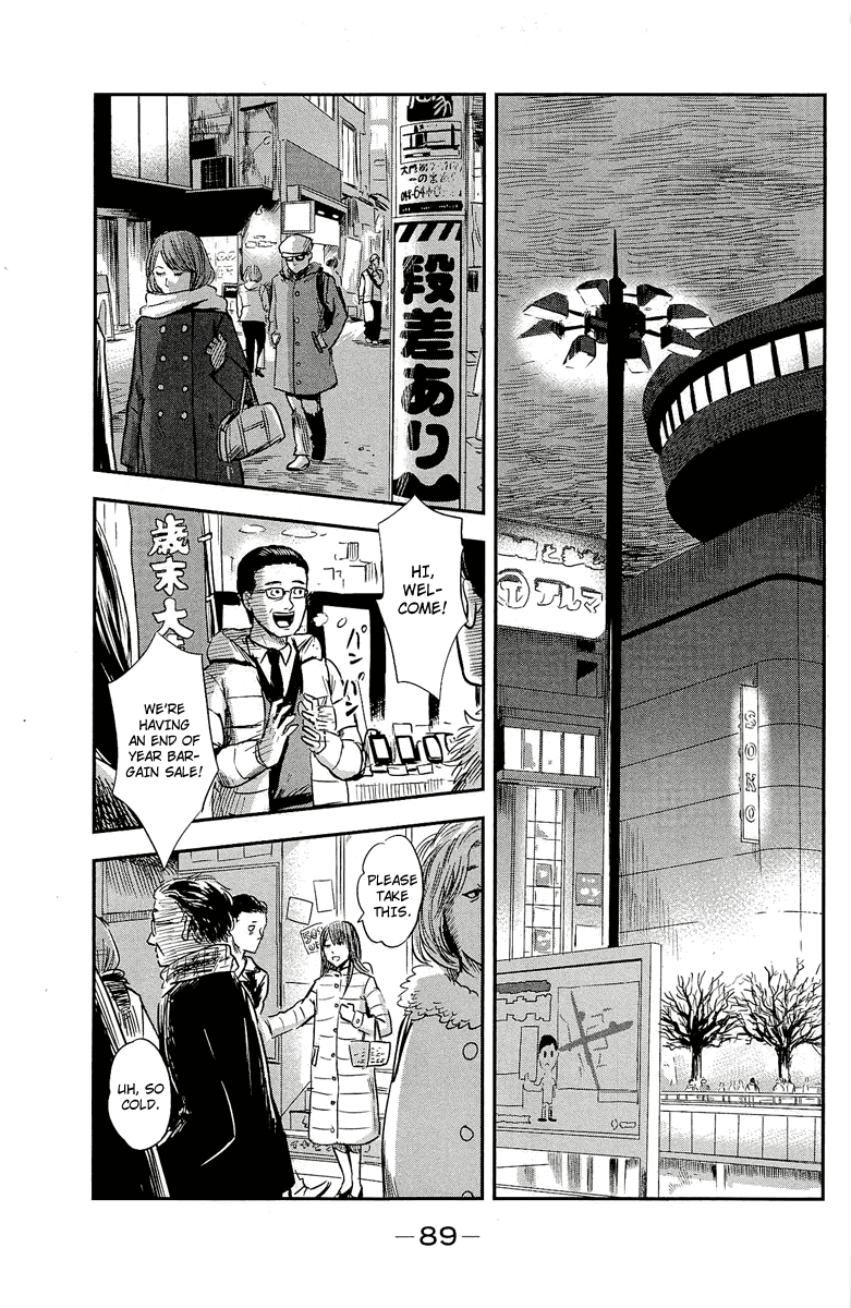 Aku no Hana chapter 35 page 7