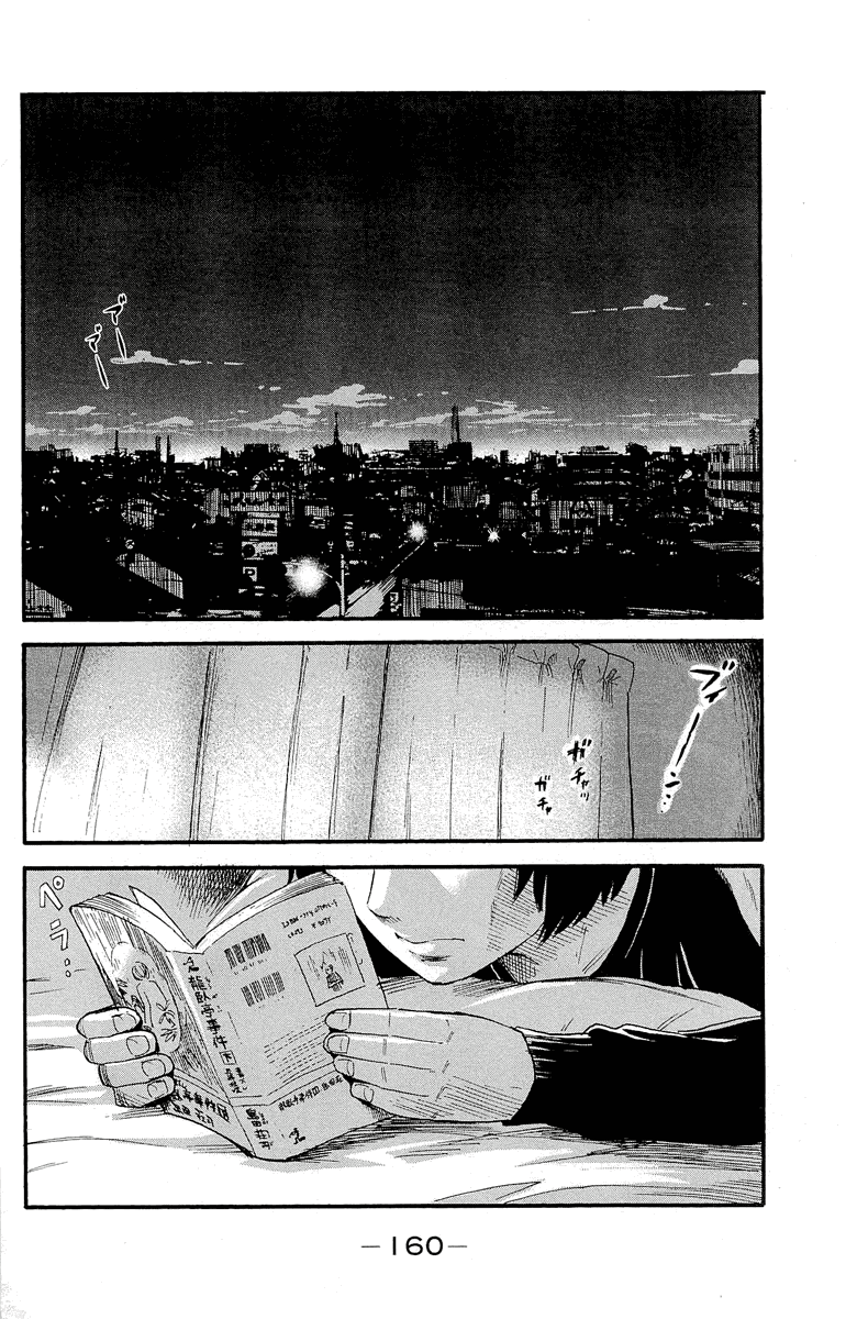 Aku no Hana chapter 37 page 2