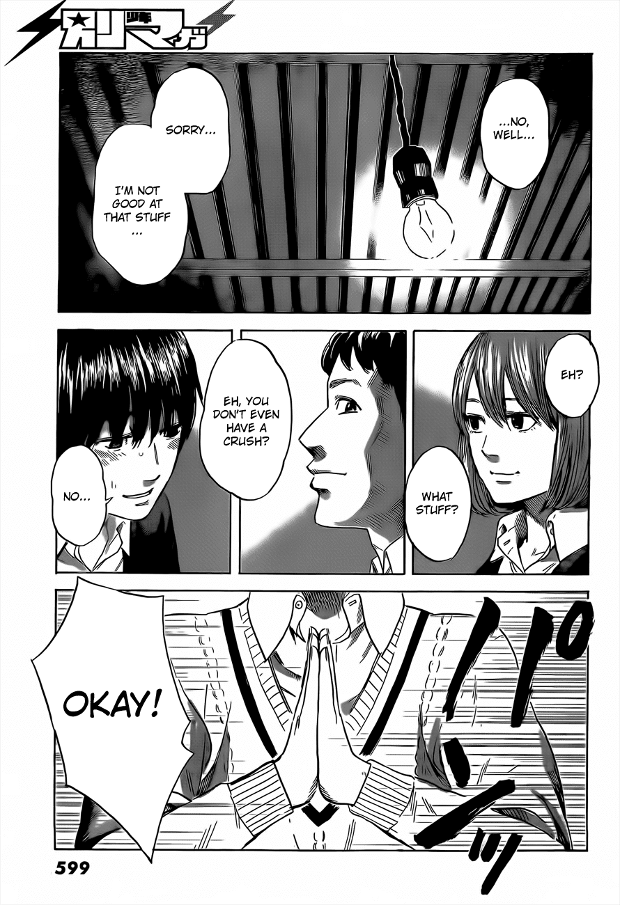 Aku no Hana chapter 39 page 14