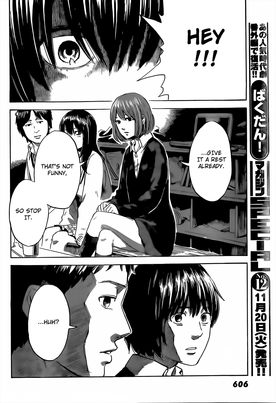 Aku no Hana chapter 39 page 21