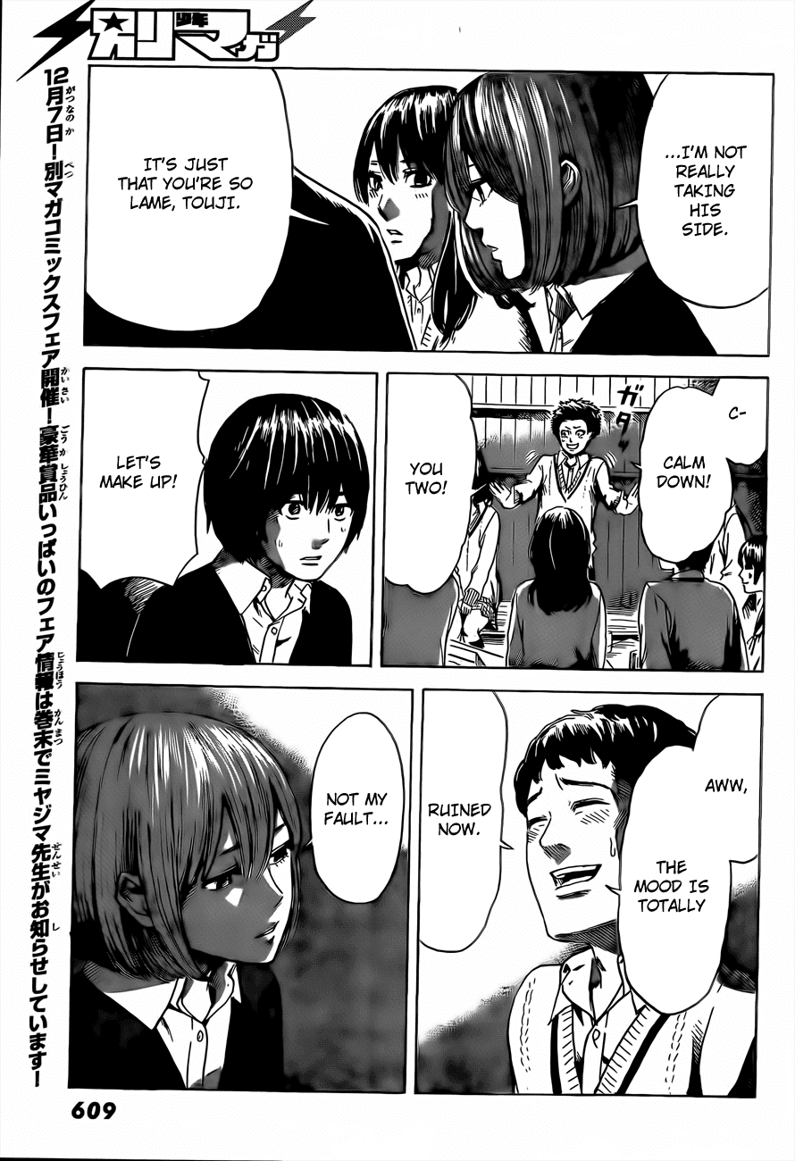 Aku no Hana chapter 39 page 24