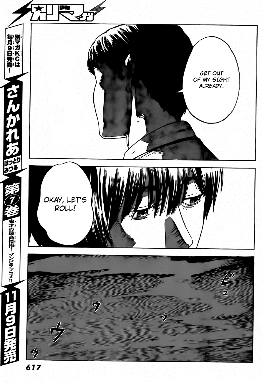 Aku no Hana chapter 39 page 32