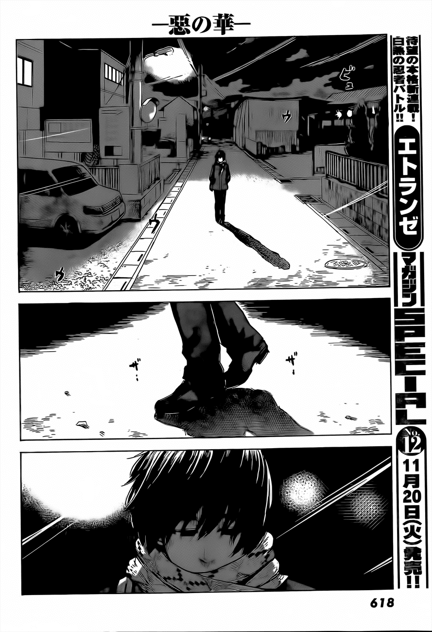 Aku no Hana chapter 39 page 33