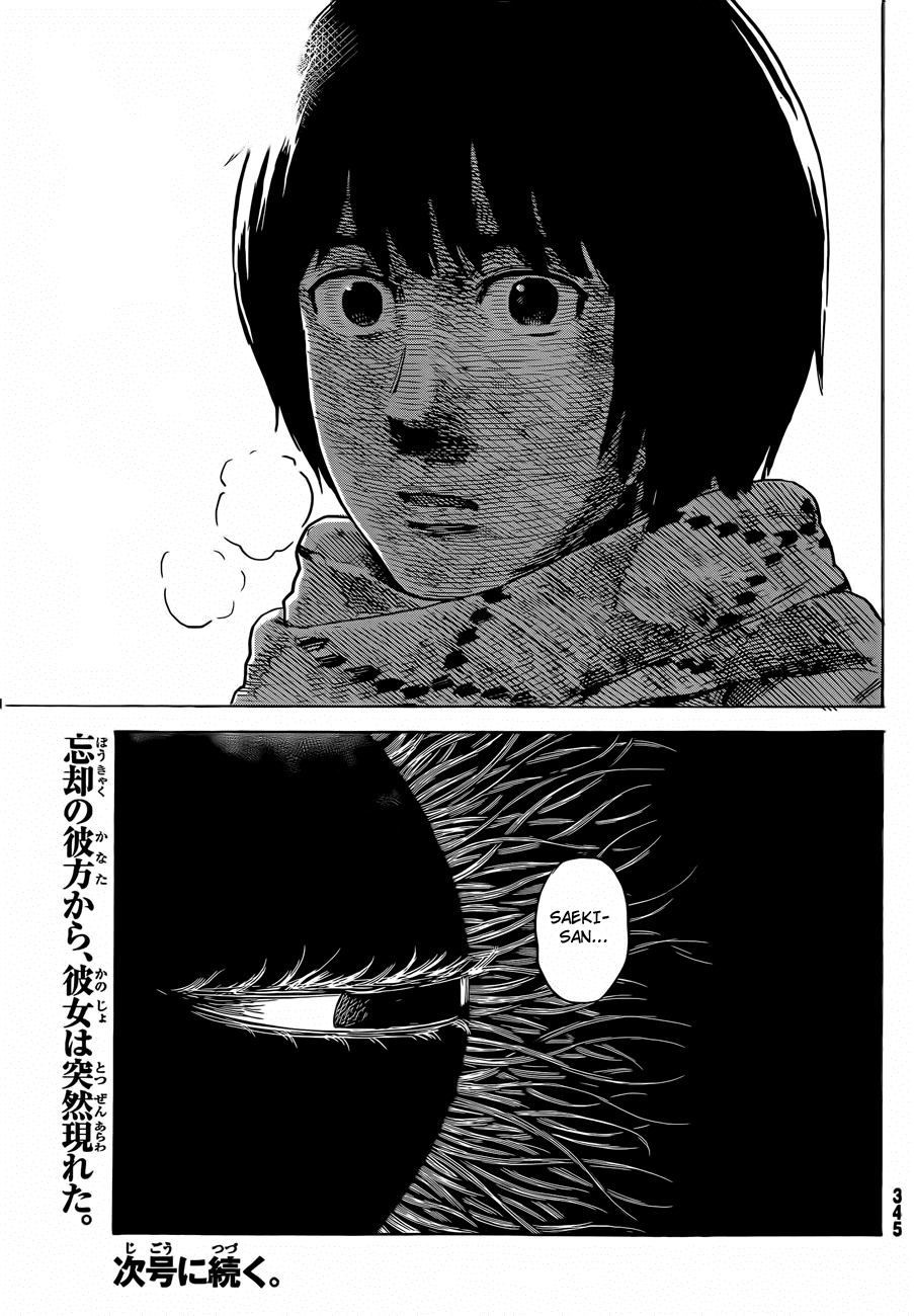 Aku no Hana chapter 40 page 39