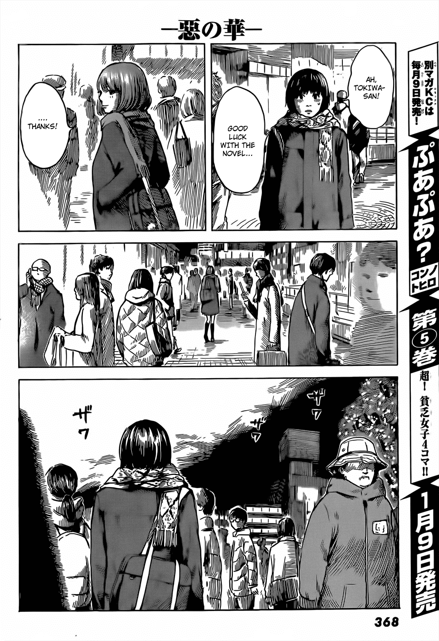 Aku no Hana chapter 41 page 16