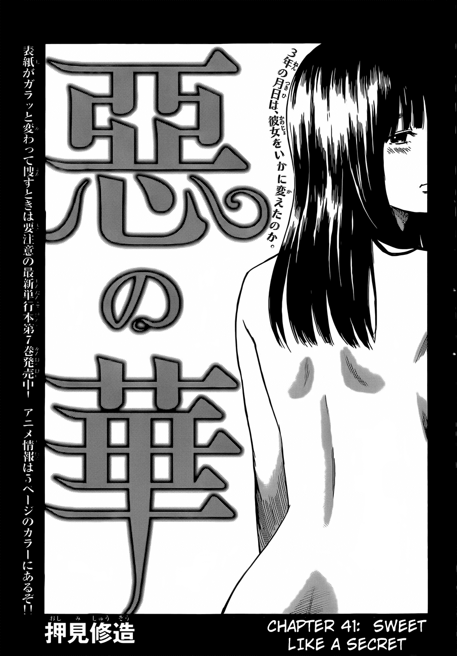 Aku no Hana chapter 41 page 2