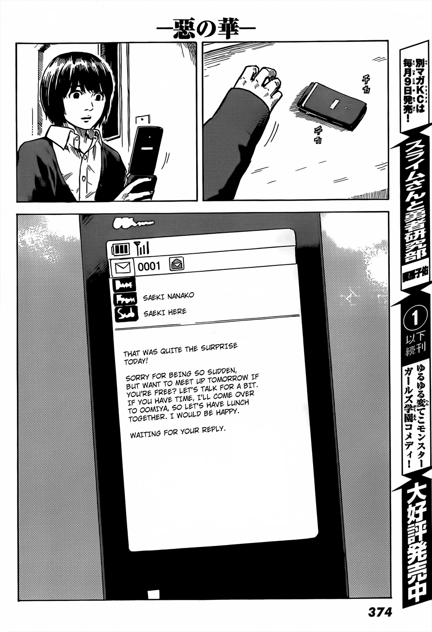 Aku no Hana chapter 41 page 22