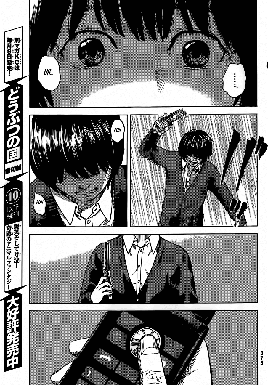 Aku no Hana chapter 41 page 23