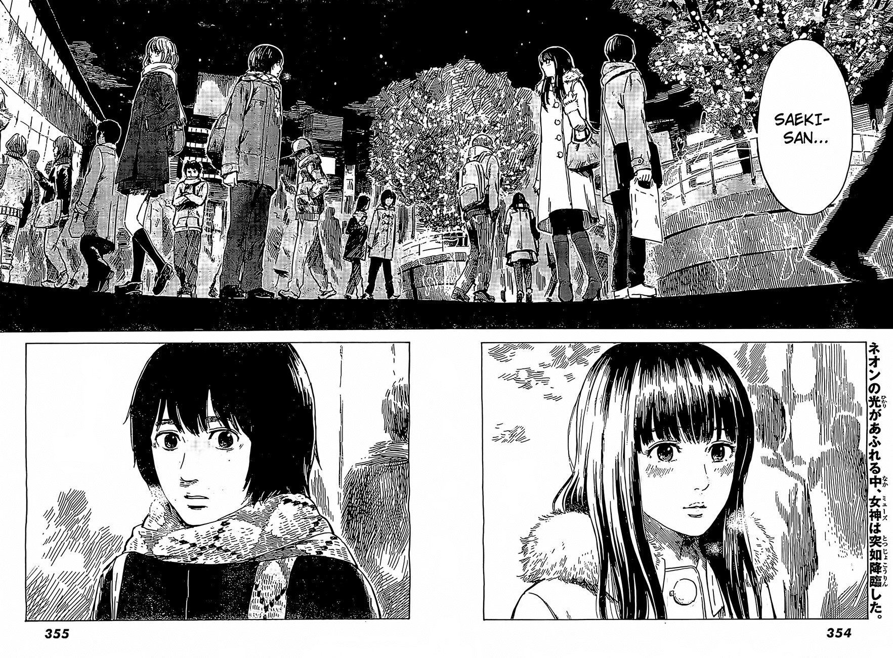 Aku no Hana chapter 41 page 3