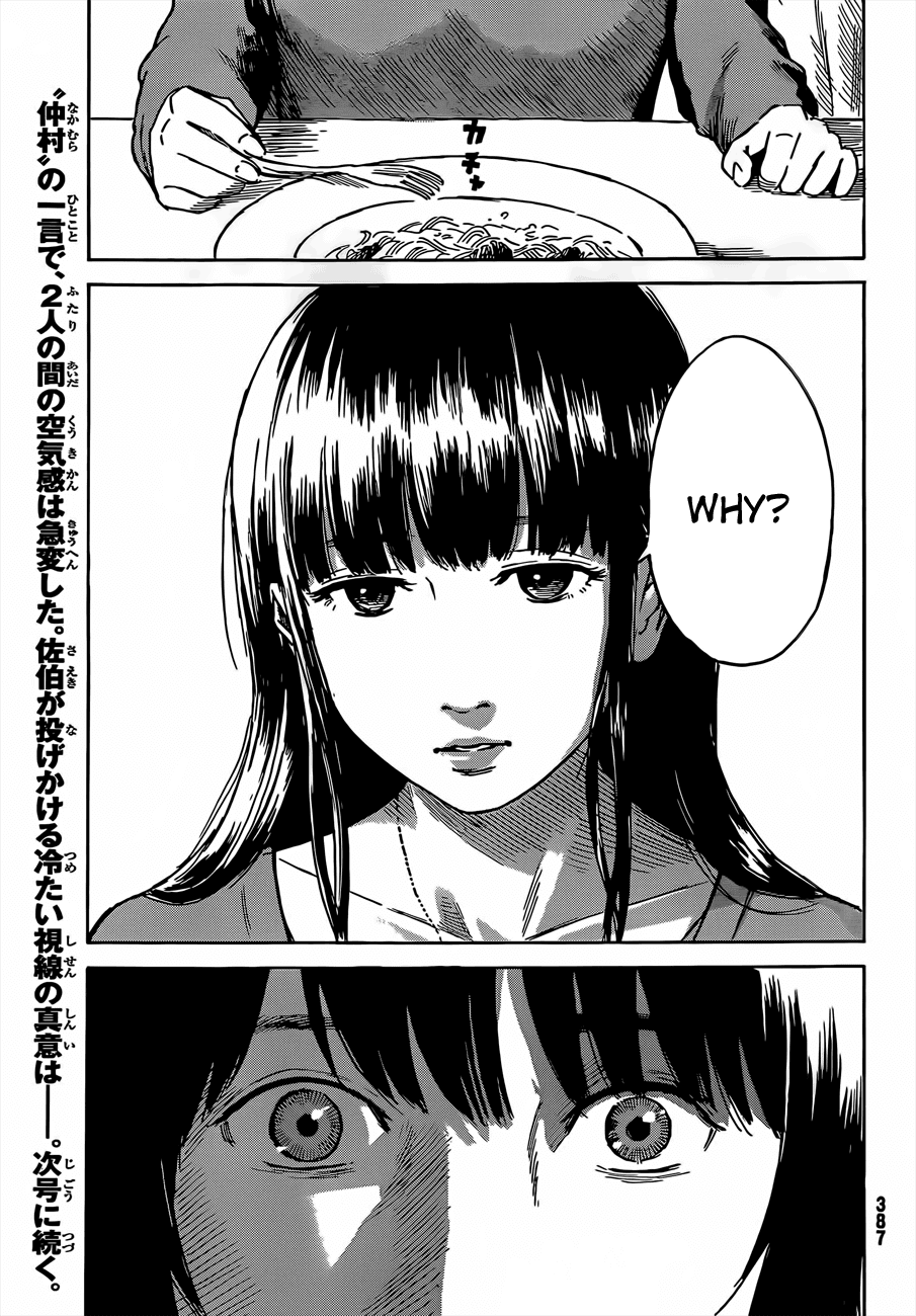 Aku no Hana chapter 41 page 35