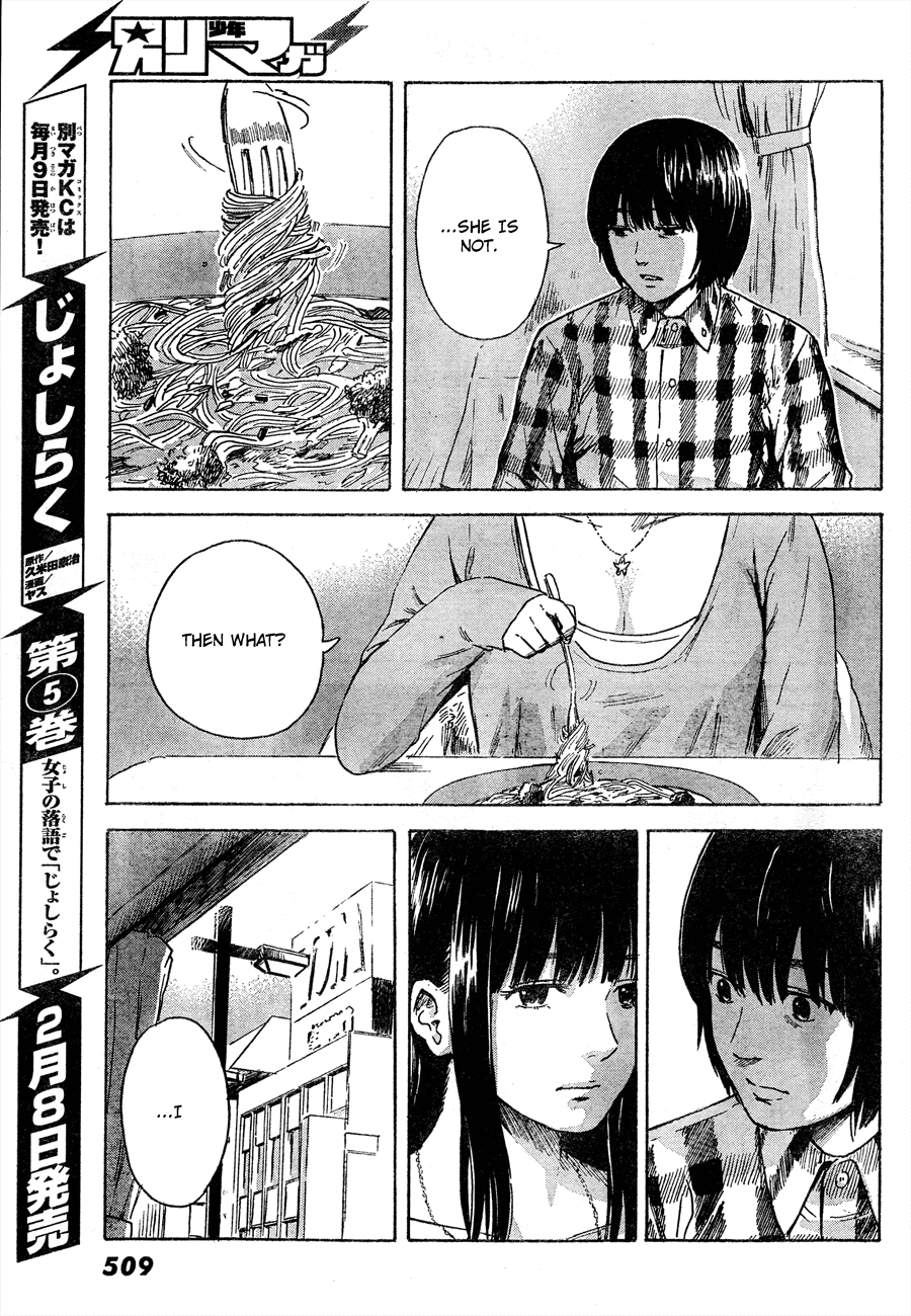 Aku no Hana chapter 42 page 12