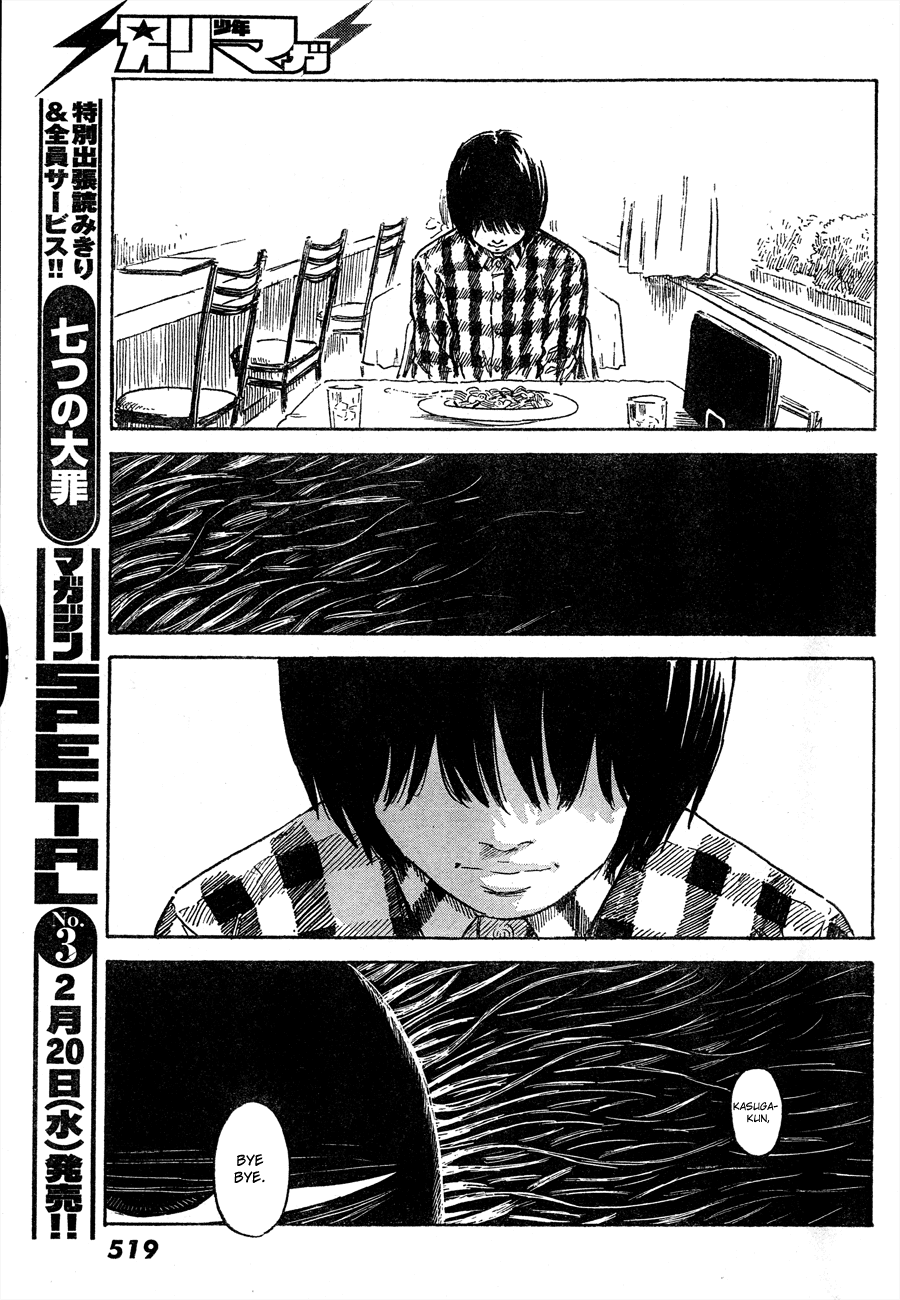 Aku no Hana chapter 42 page 22