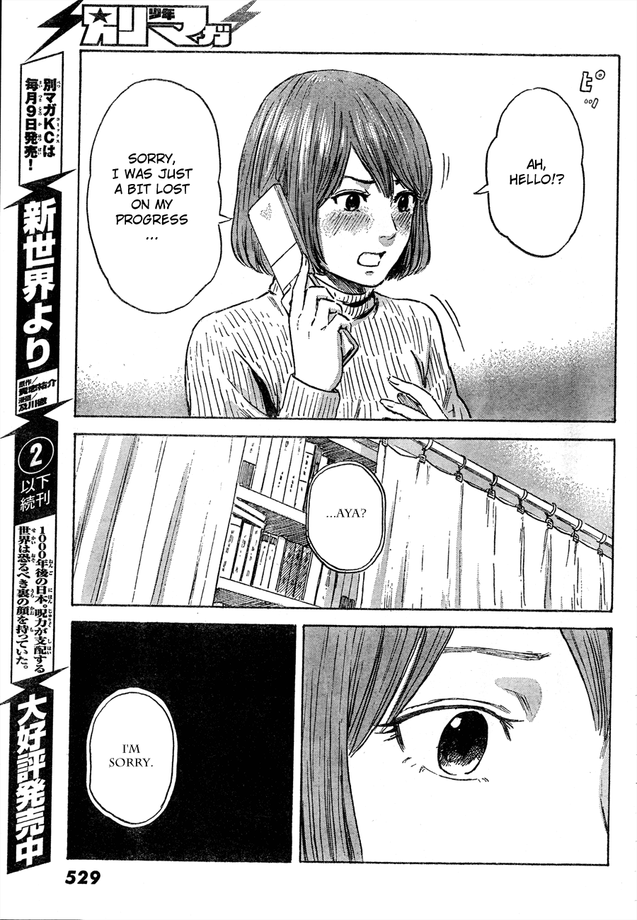 Aku no Hana chapter 42 page 31