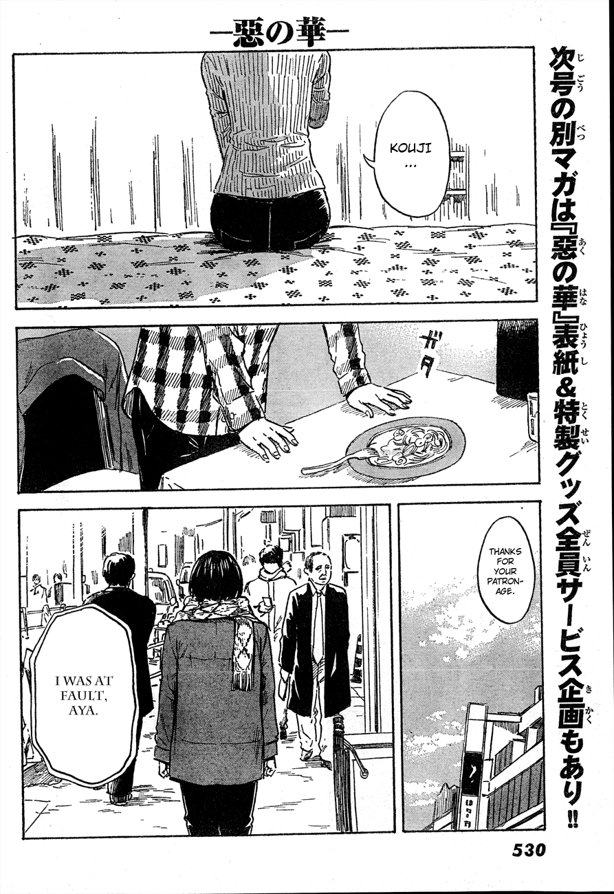 Aku no Hana chapter 42 page 32