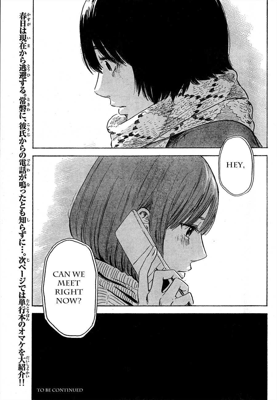 Aku no Hana chapter 42 page 33