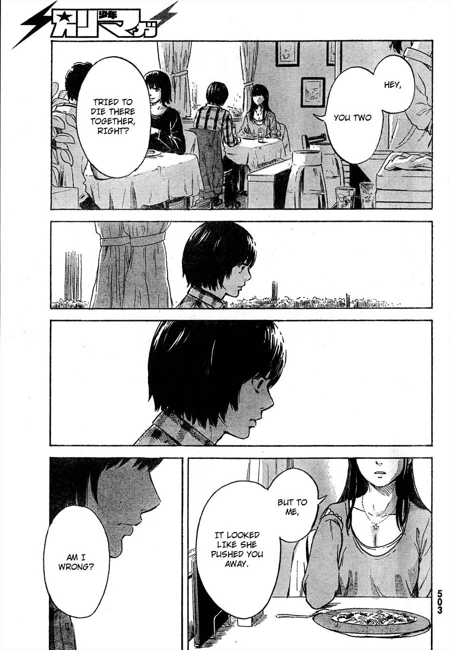 Aku no Hana chapter 42 page 6