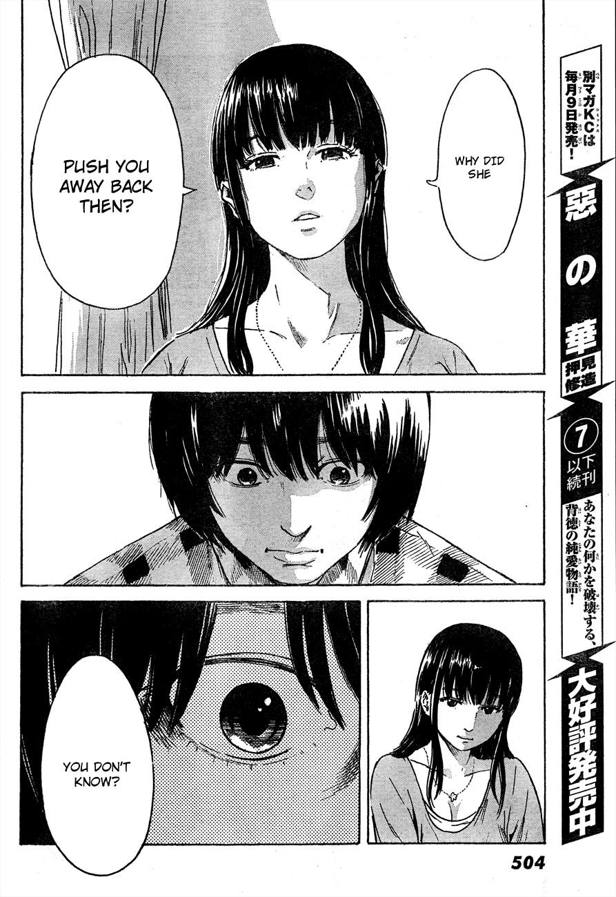 Aku no Hana chapter 42 page 7