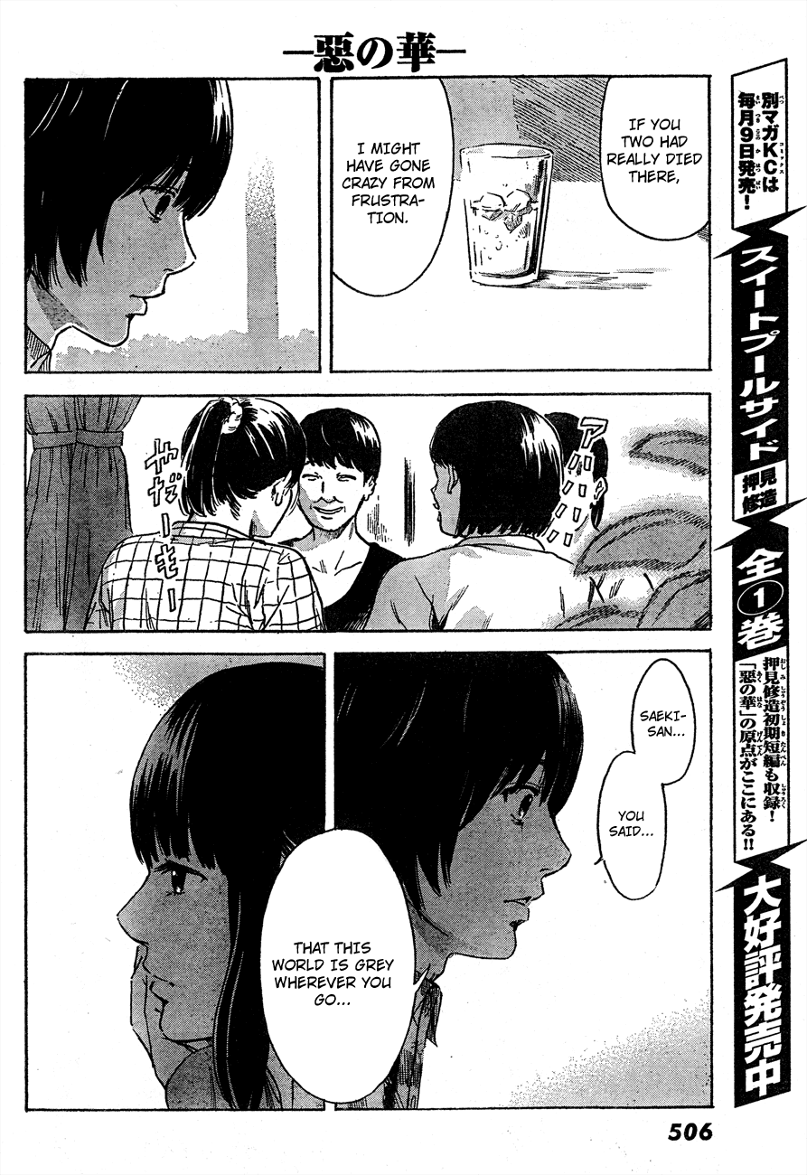 Aku no Hana chapter 42 page 9