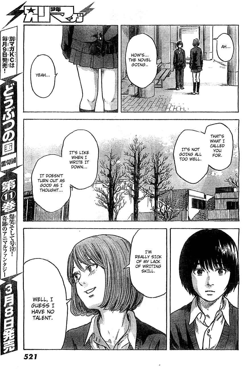 Aku no Hana chapter 43 page 16