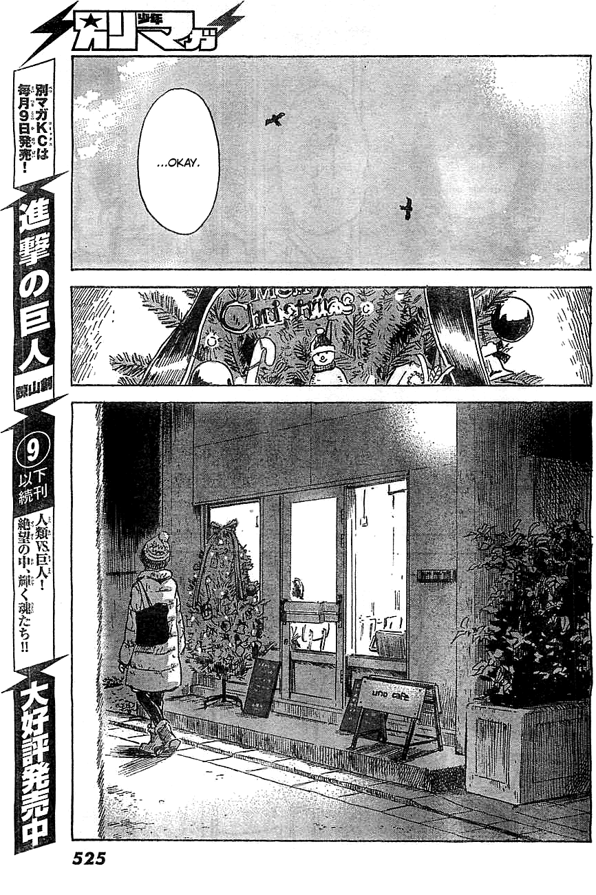 Aku no Hana chapter 43 page 20