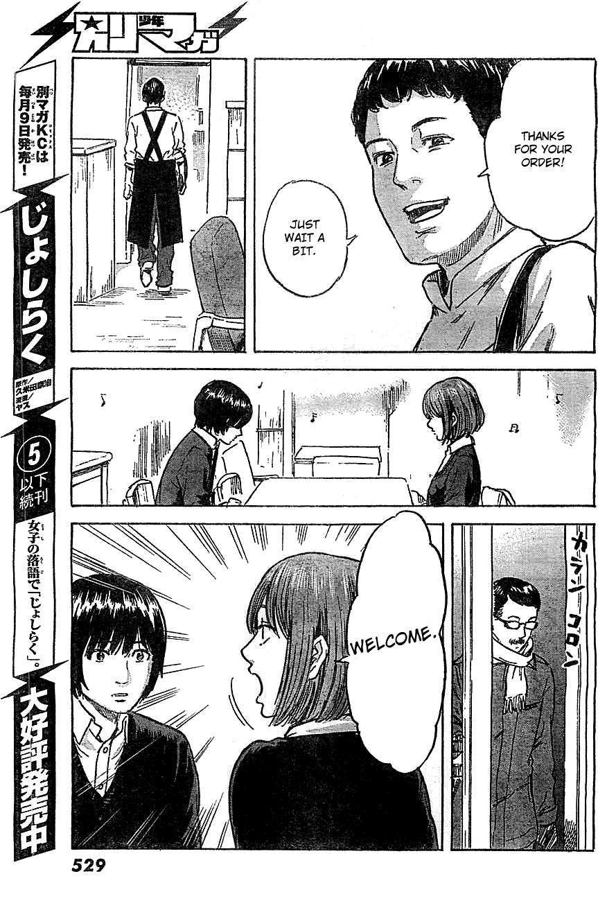 Aku no Hana chapter 43 page 24